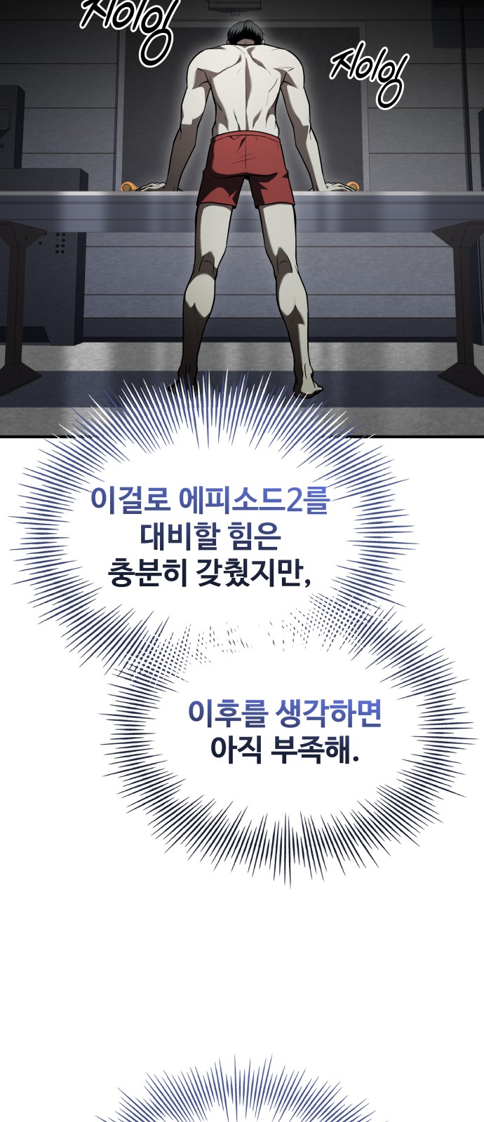 37 페이지
