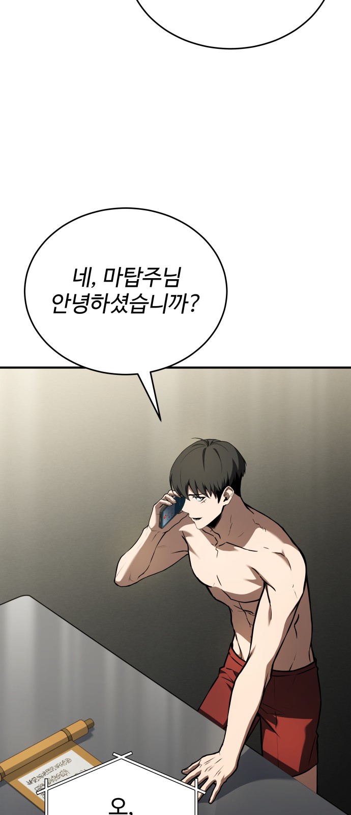 39 페이지