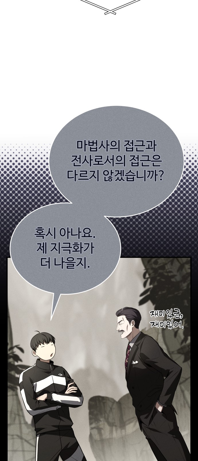 41 페이지