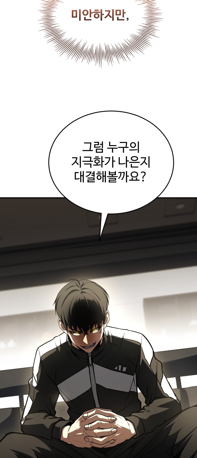 54 페이지
