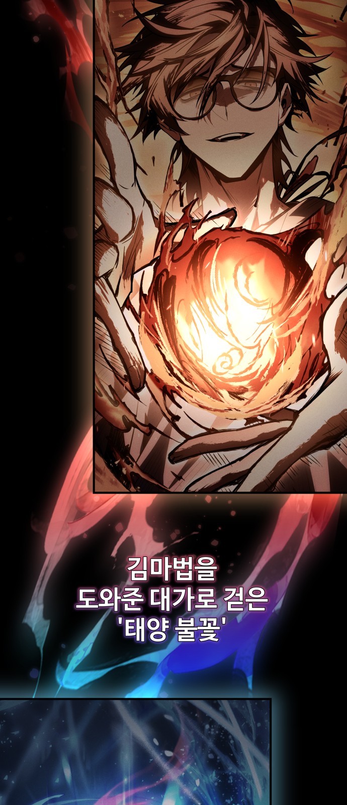 65 페이지