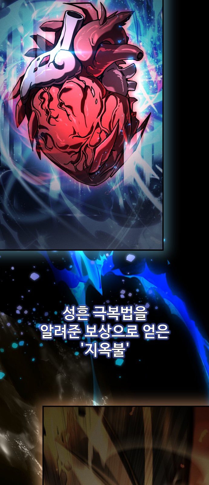 66 페이지