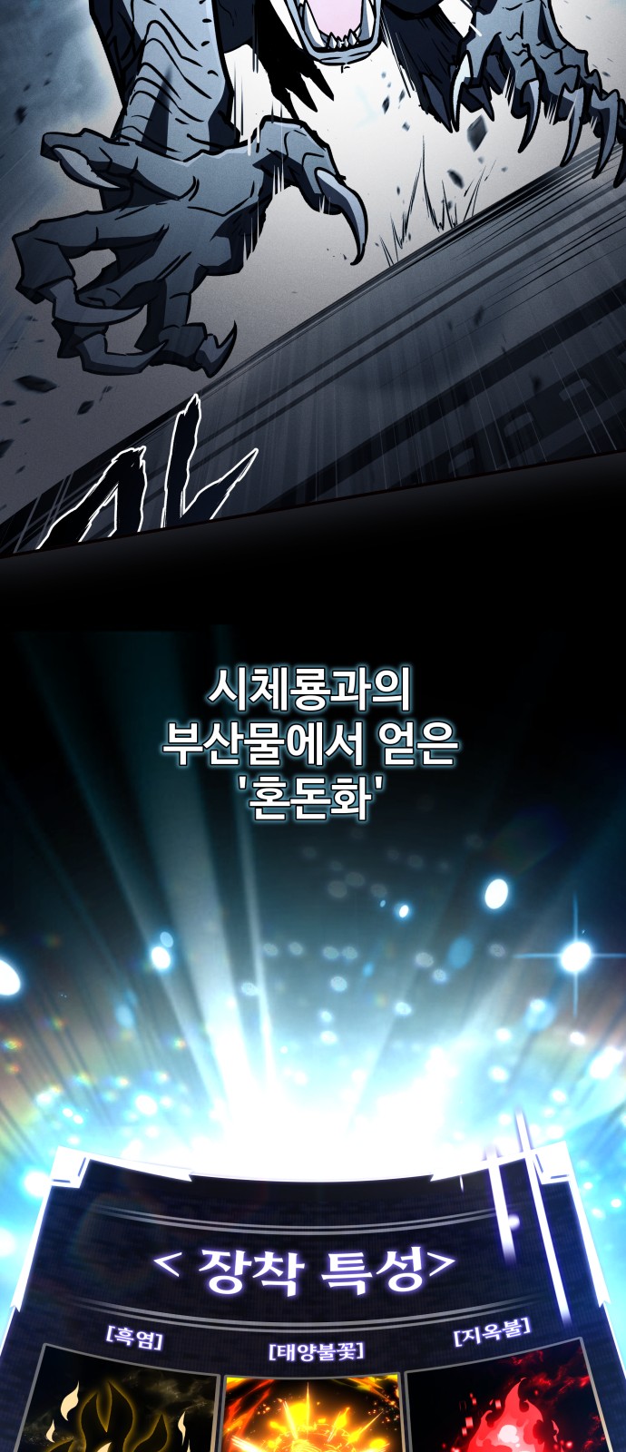 70 페이지