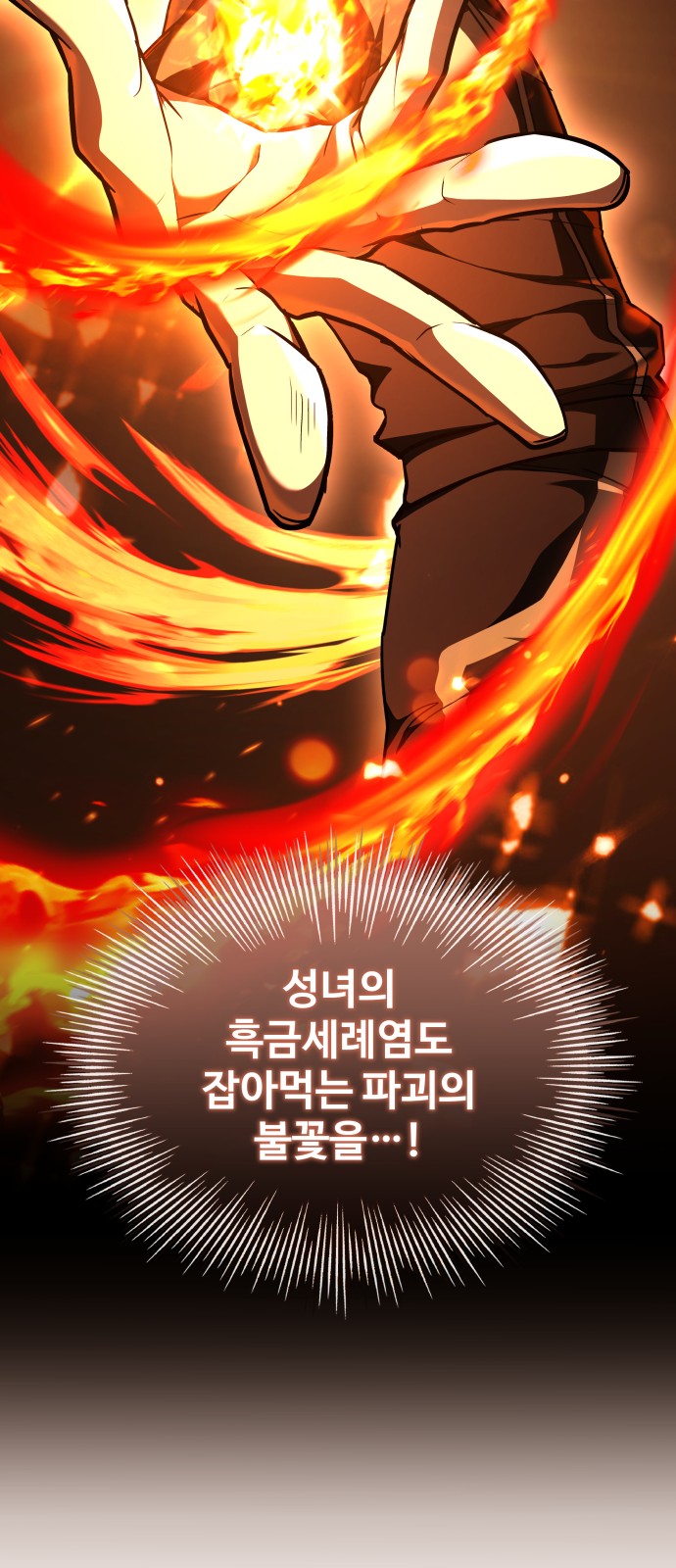 72 페이지