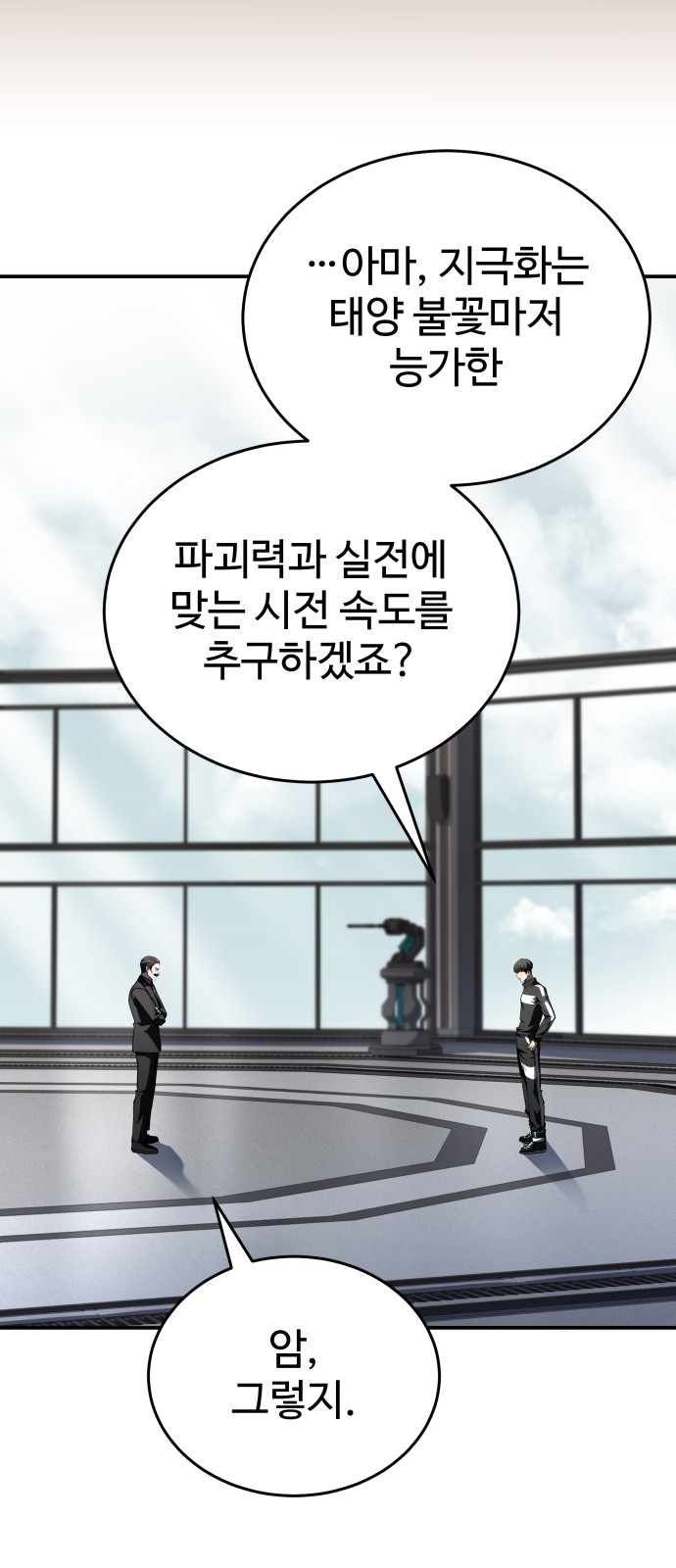 73 페이지