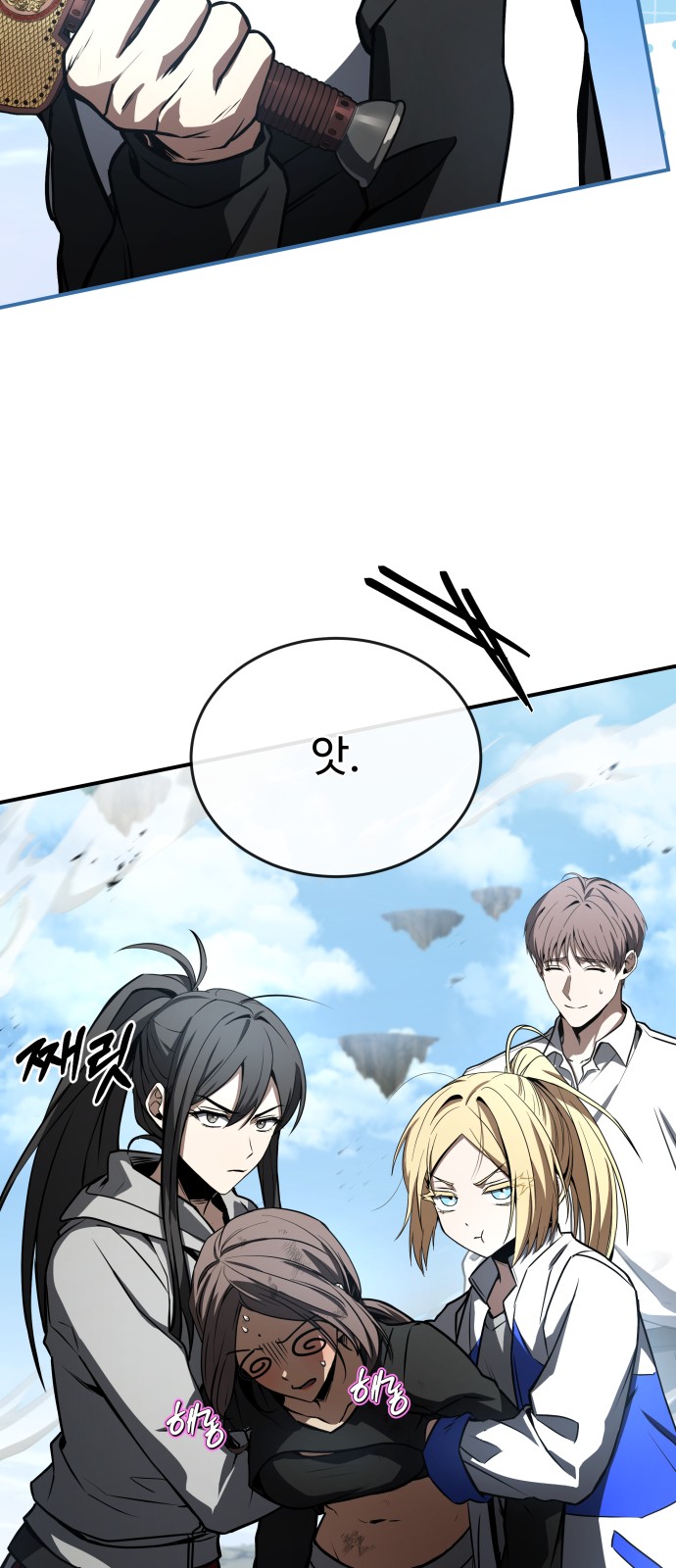 8 페이지