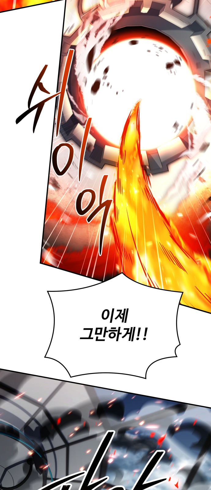 86 페이지