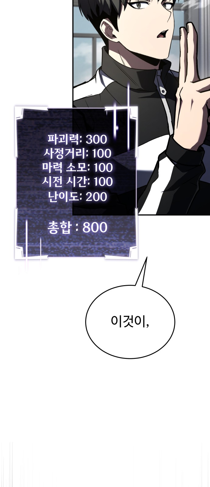 89 페이지
