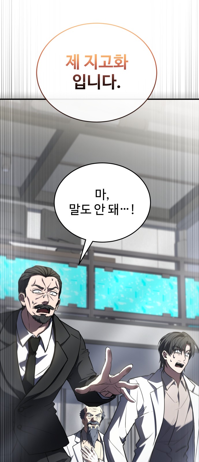 90 페이지