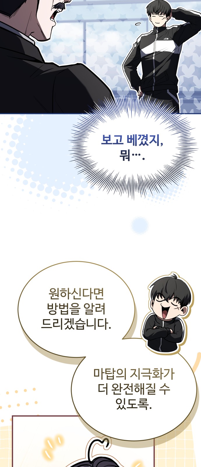 92 페이지