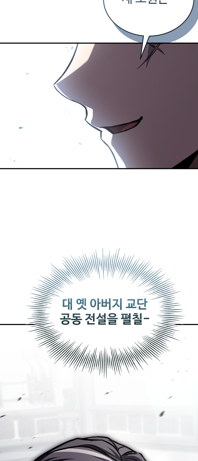 95 페이지