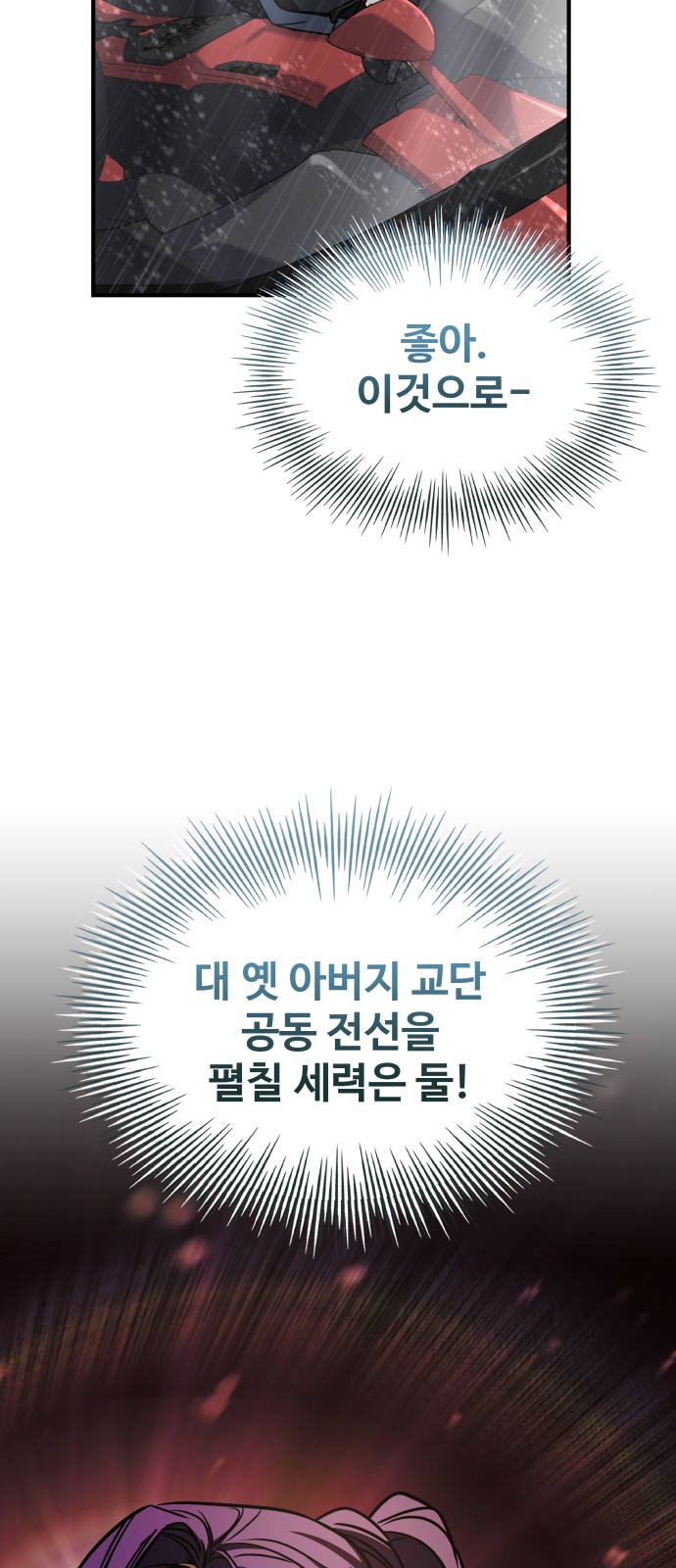 99 페이지