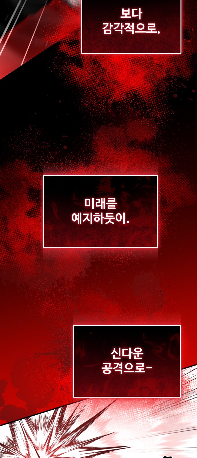 102 페이지