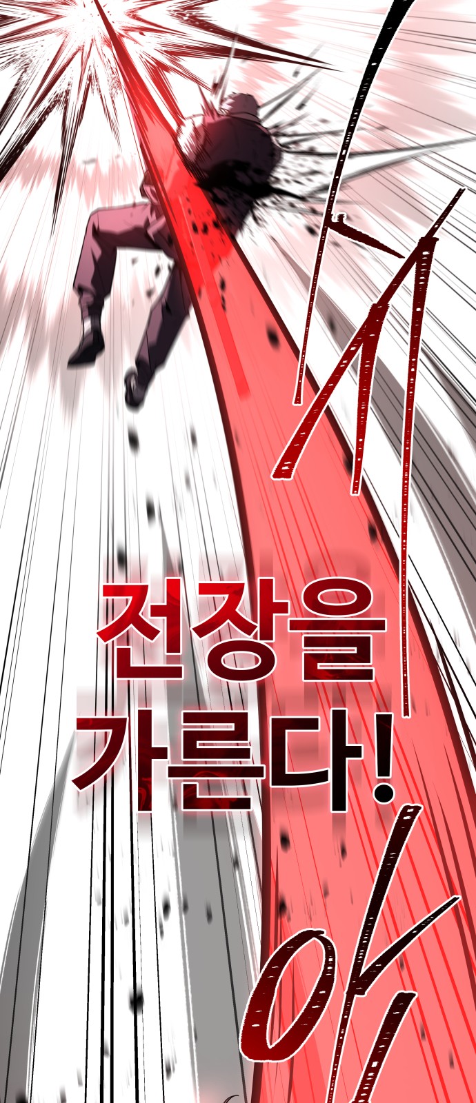 103 페이지