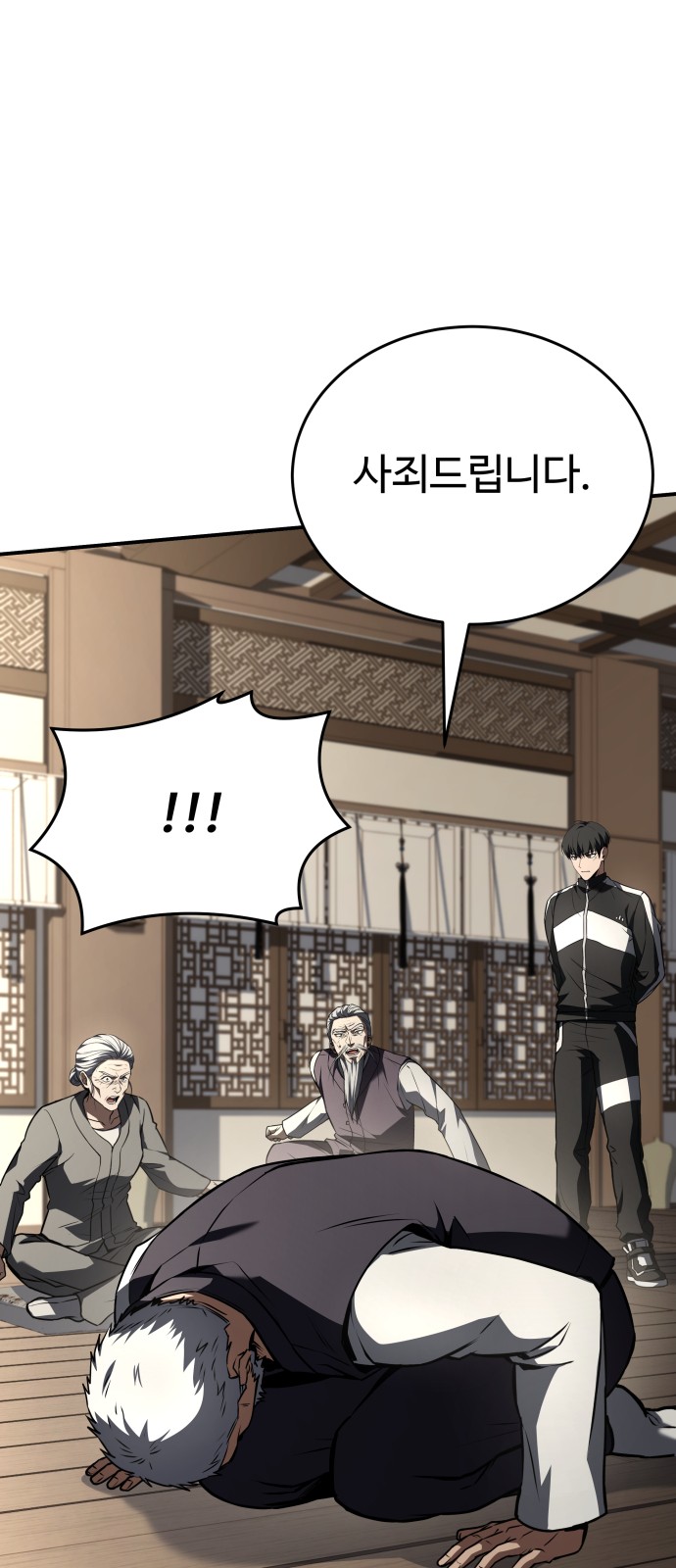 16 페이지