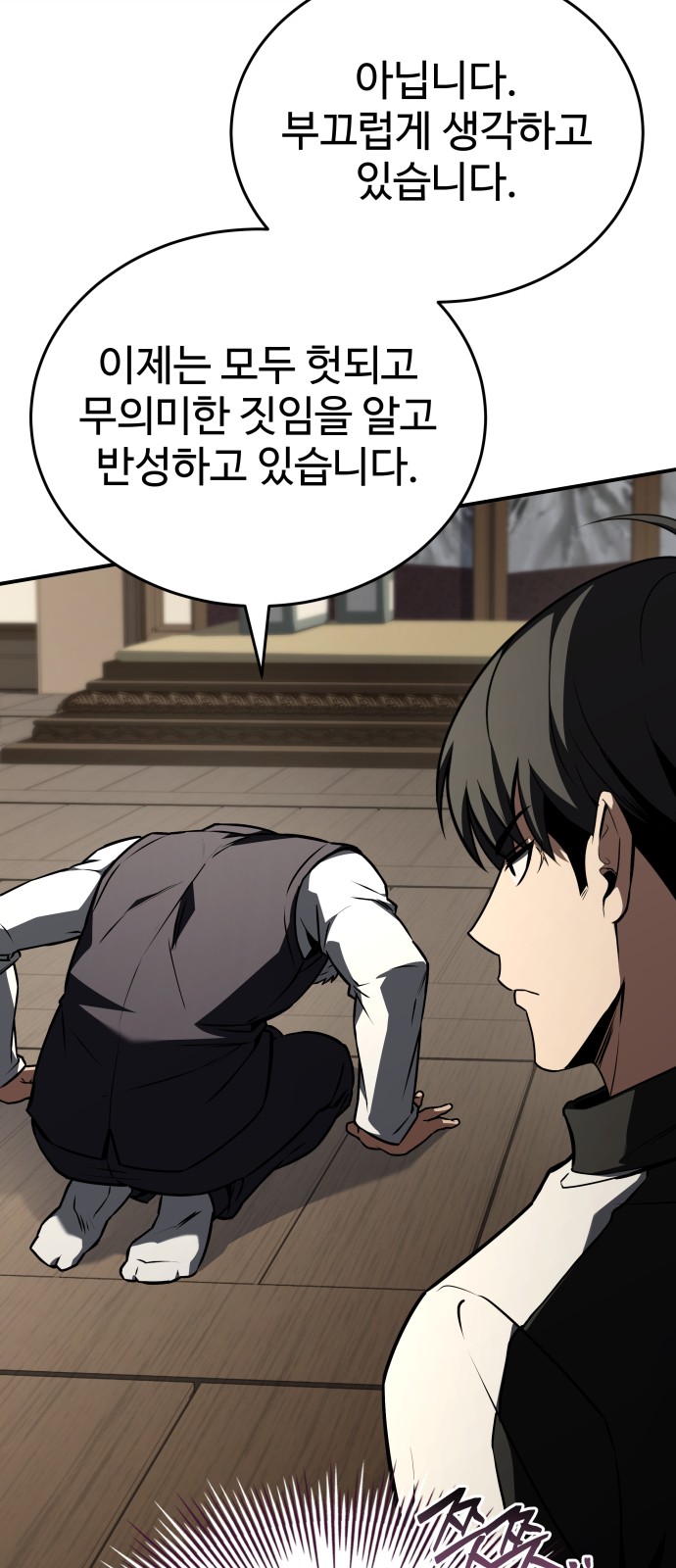 20 페이지