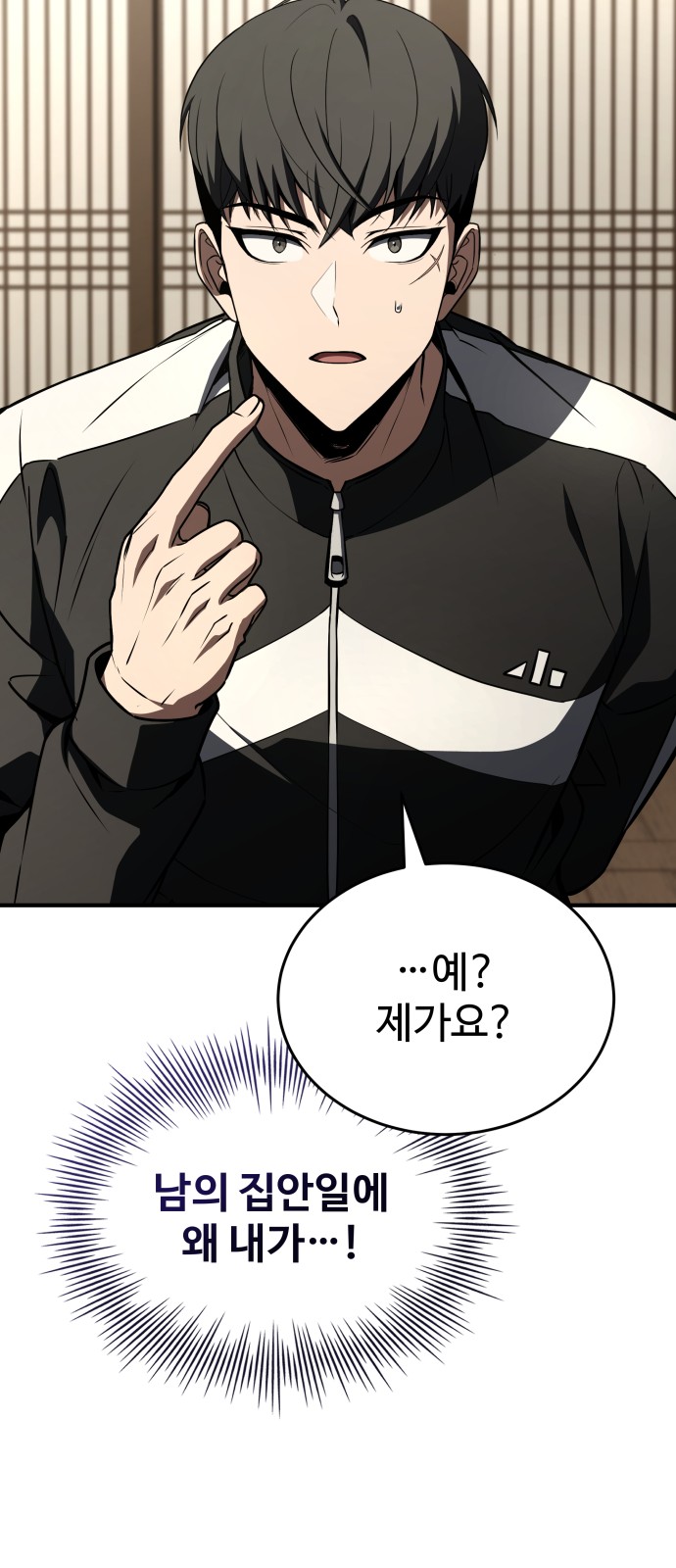 27 페이지