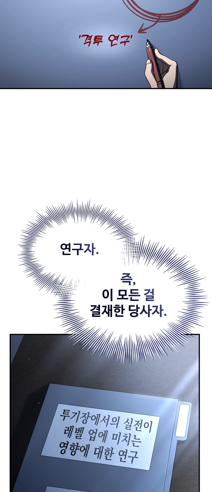 47 페이지