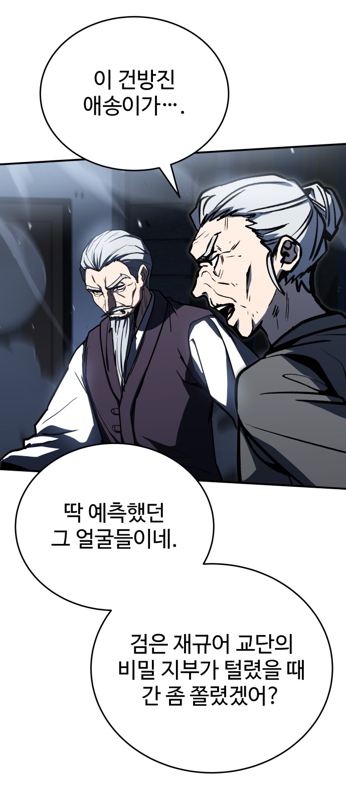 59 페이지