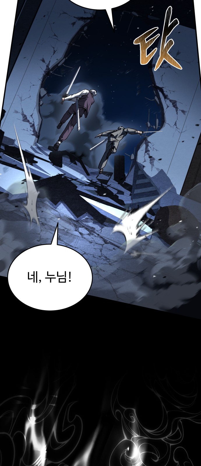75 페이지