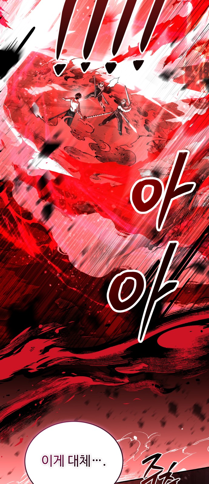 84 페이지