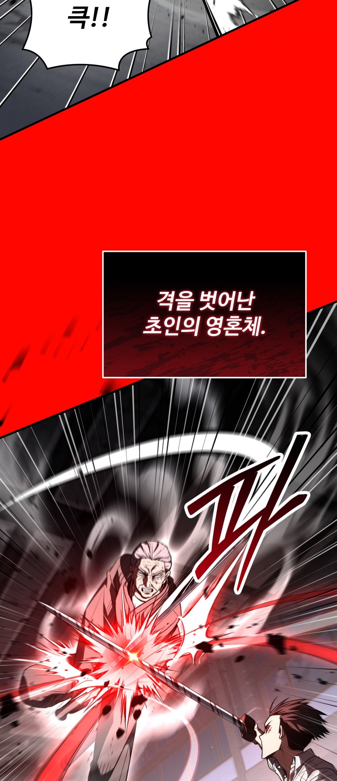 95 페이지