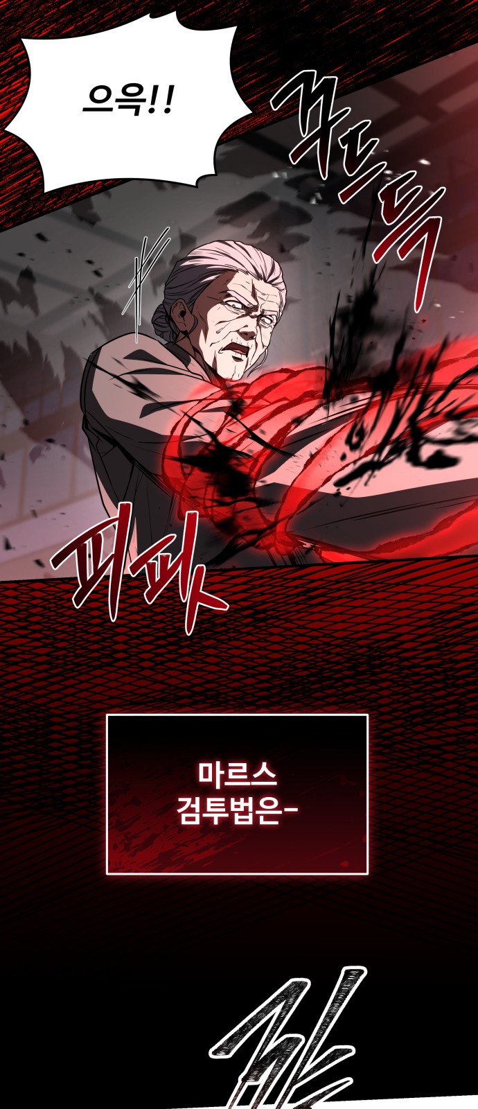 98 페이지