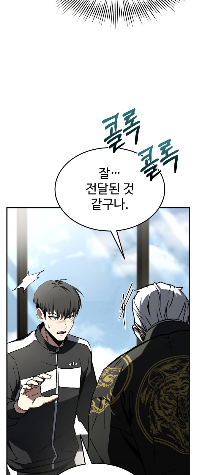 38 페이지