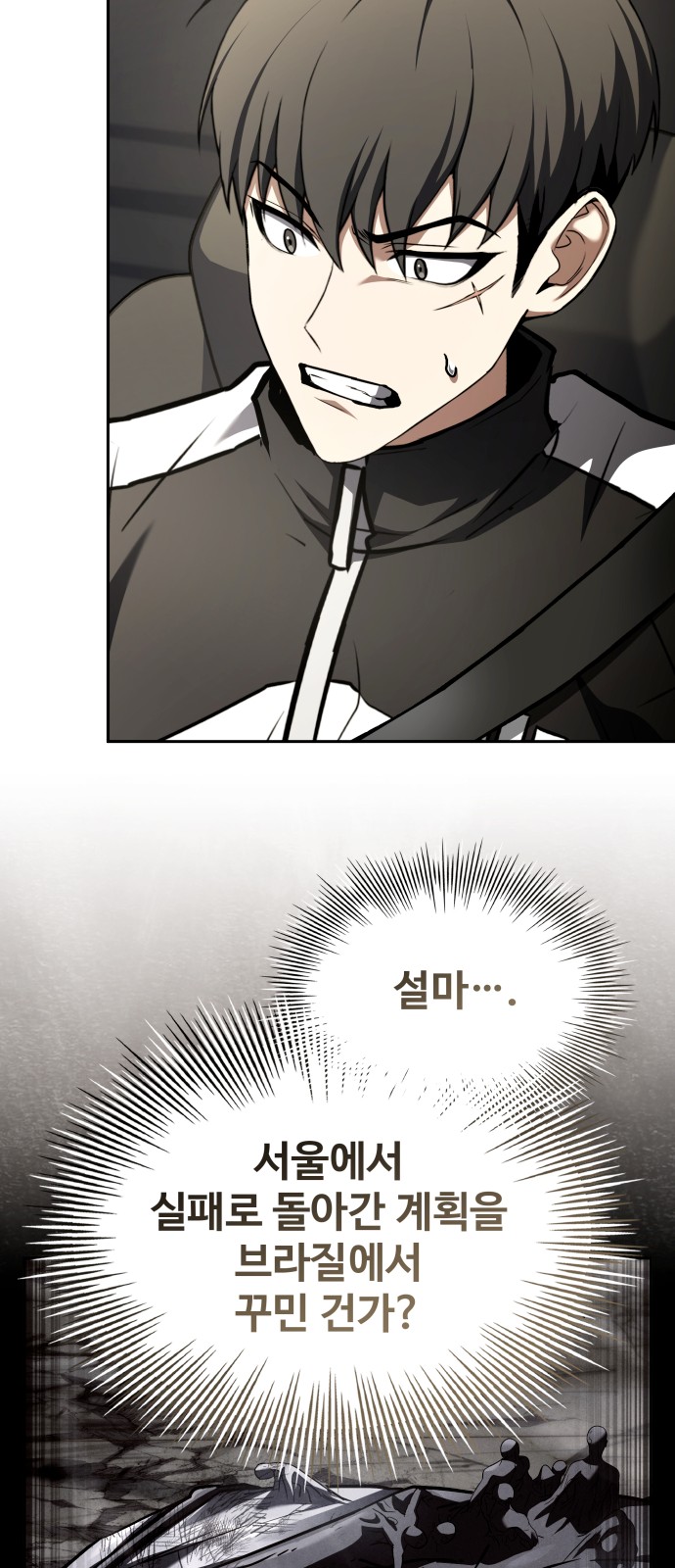 51 페이지