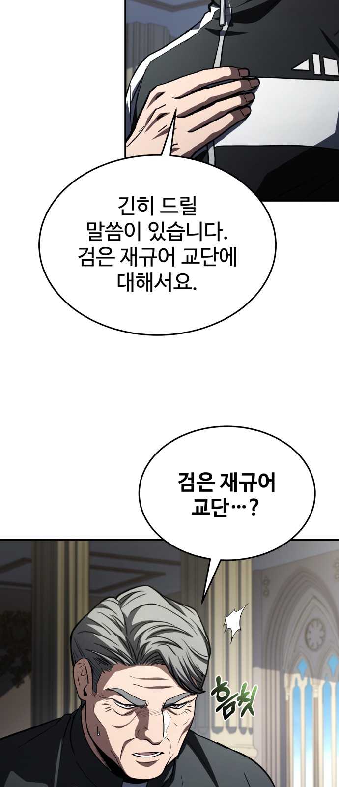 72 페이지