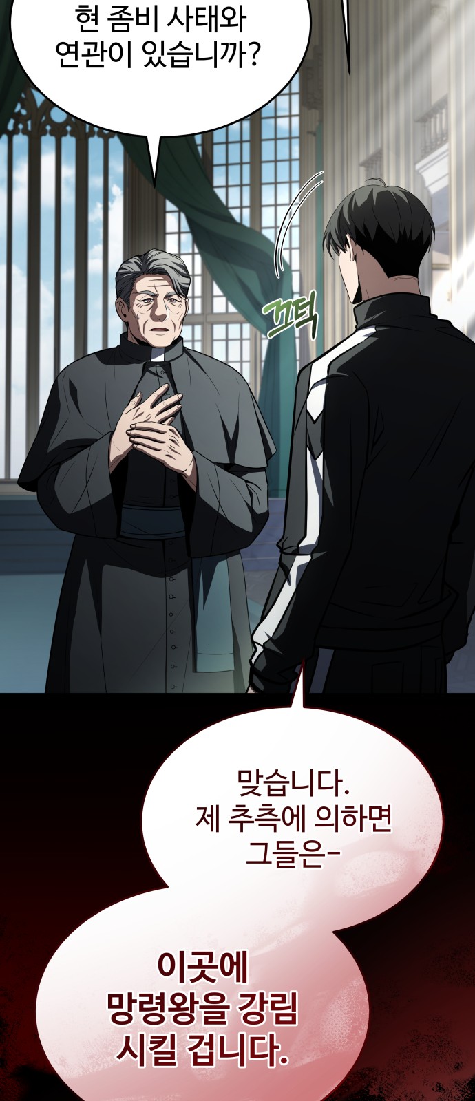74 페이지