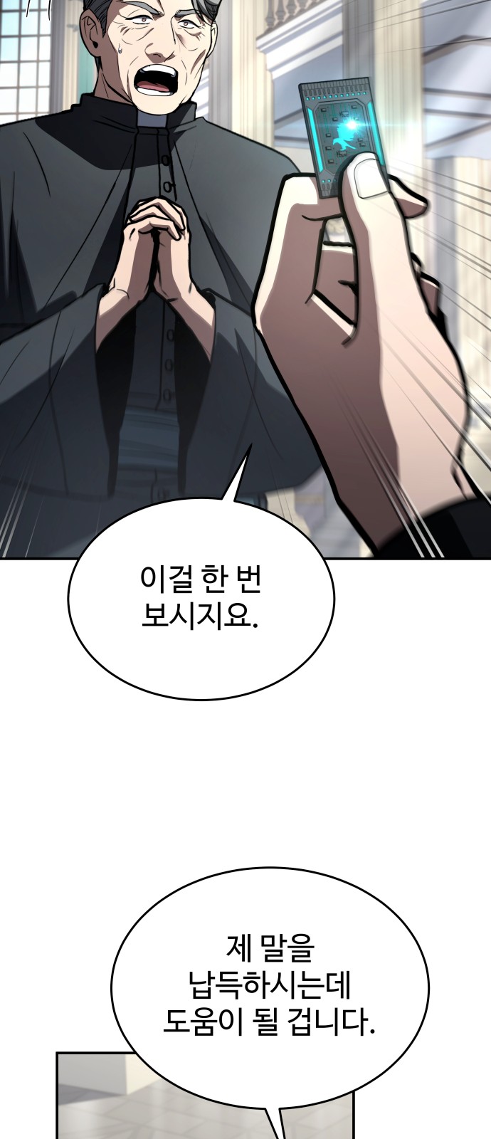 76 페이지