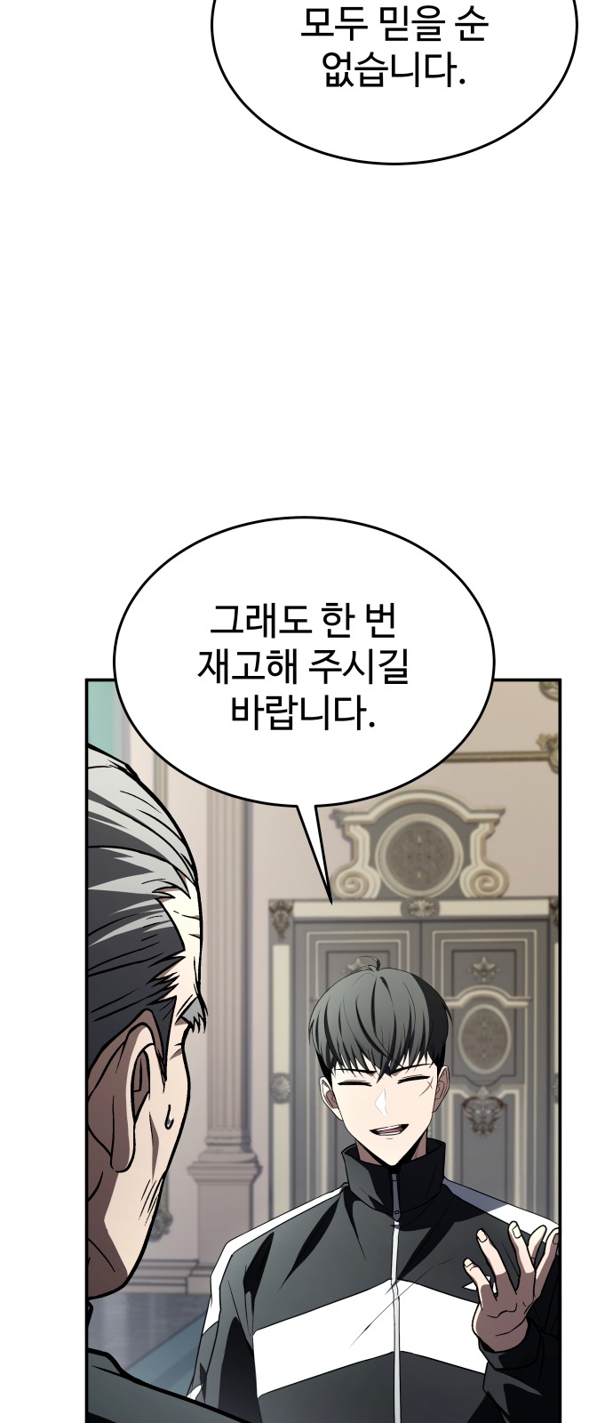 78 페이지