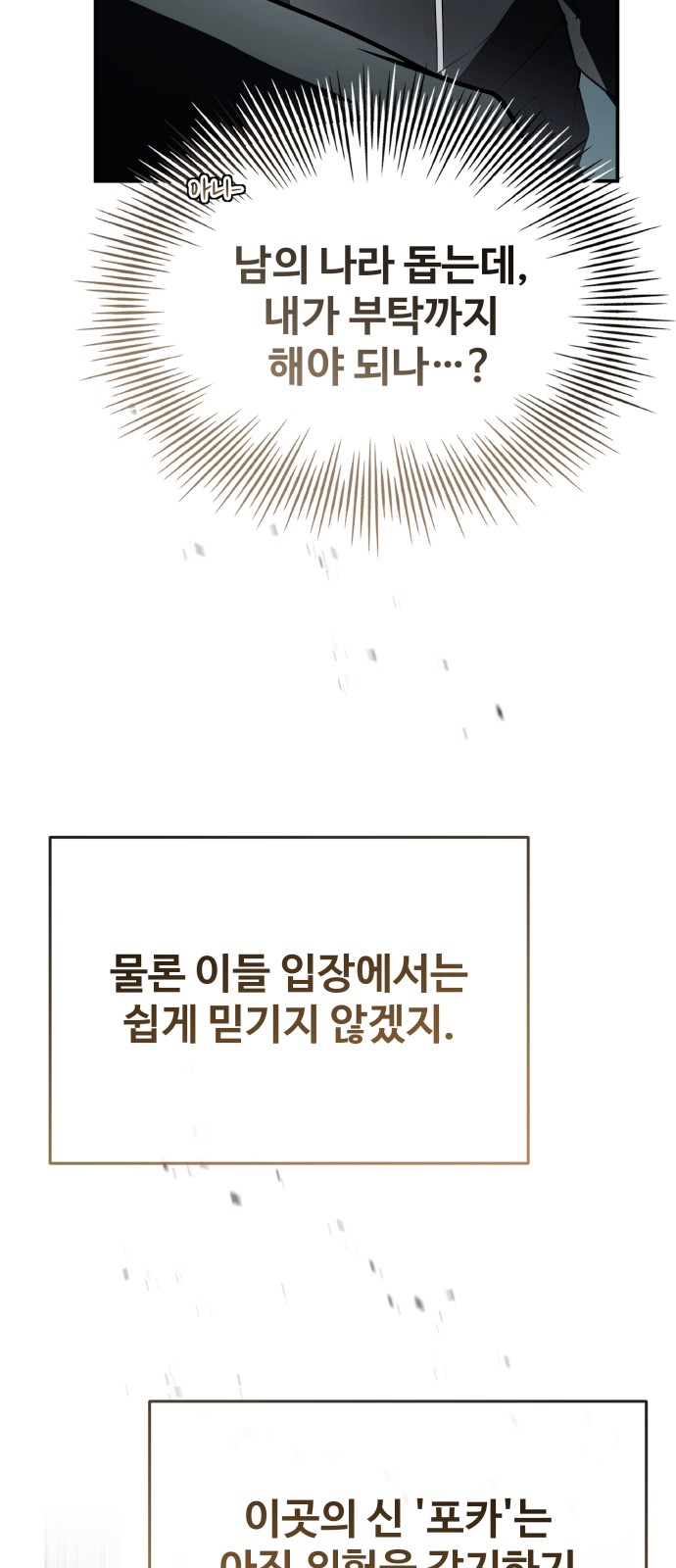 79 페이지