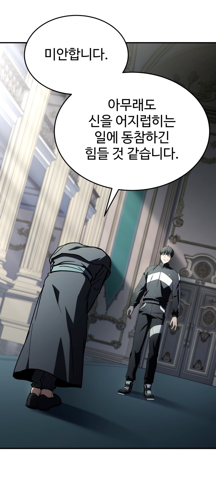 81 페이지