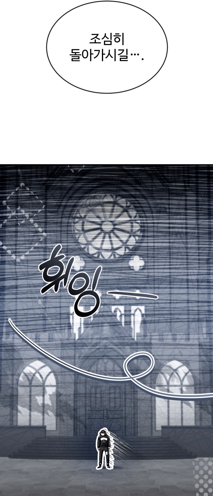 82 페이지