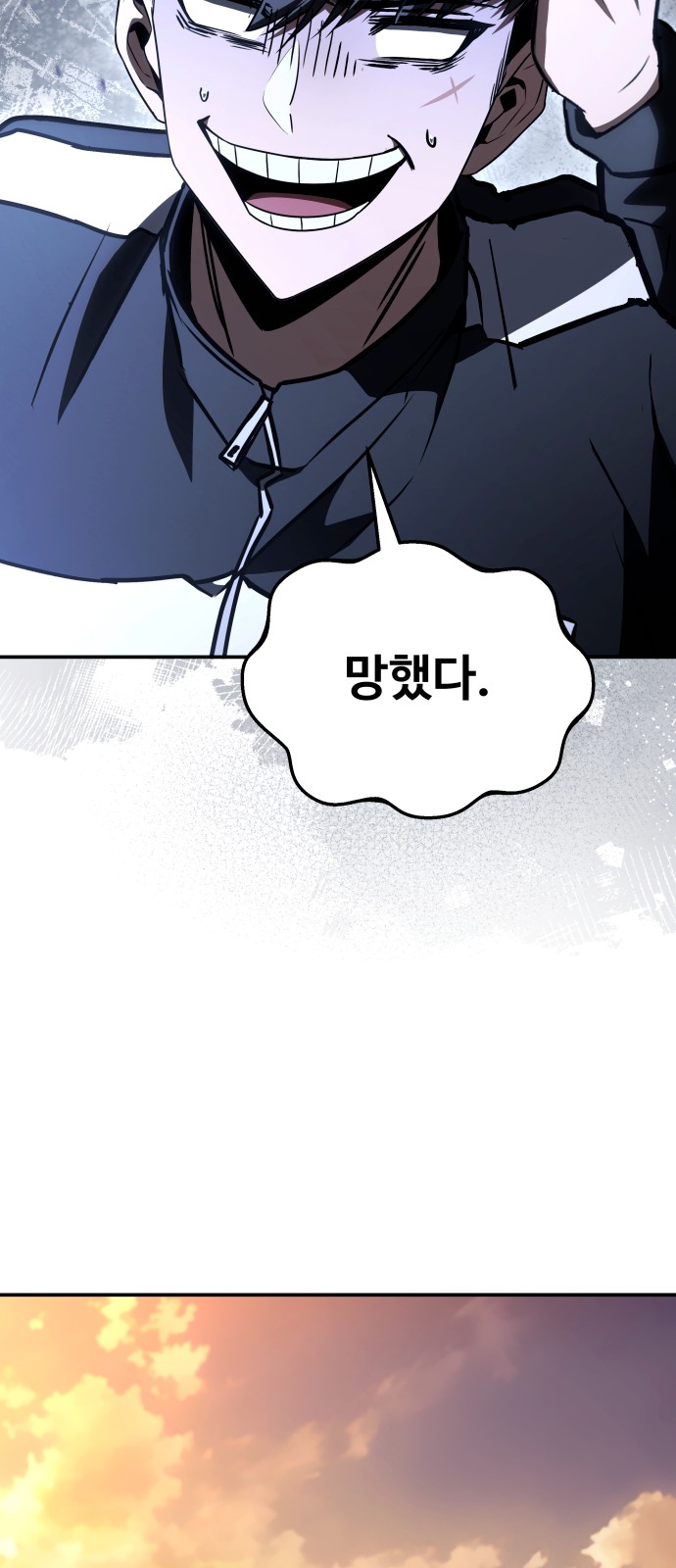 84 페이지