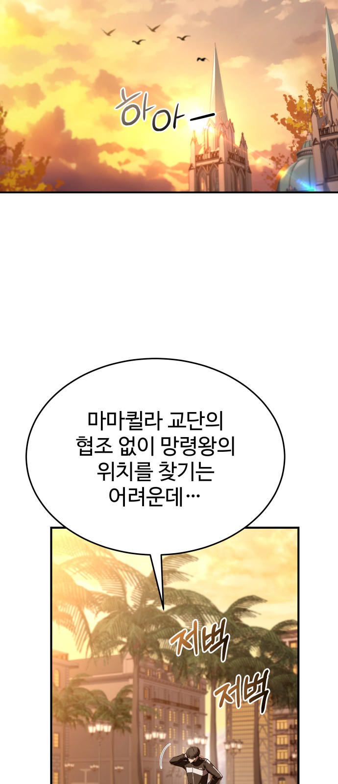 85 페이지