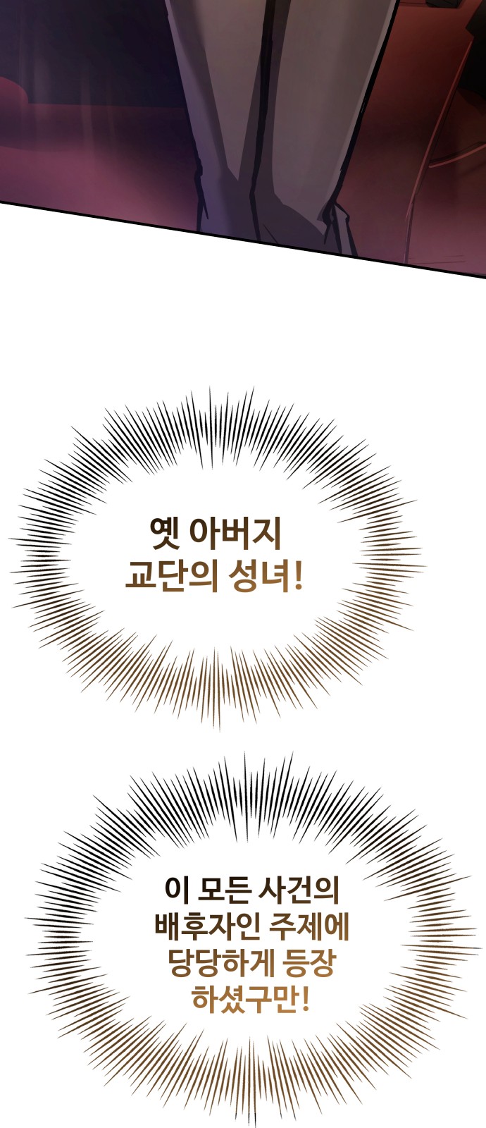 89 페이지