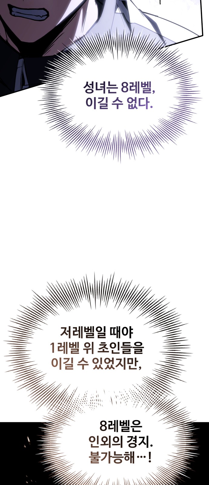 92 페이지