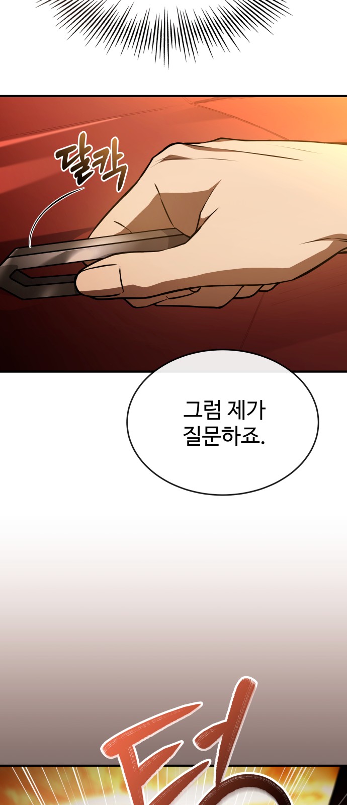 95 페이지