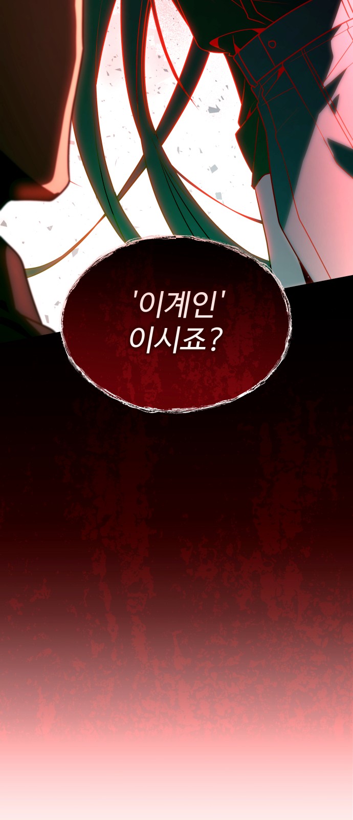 98 페이지