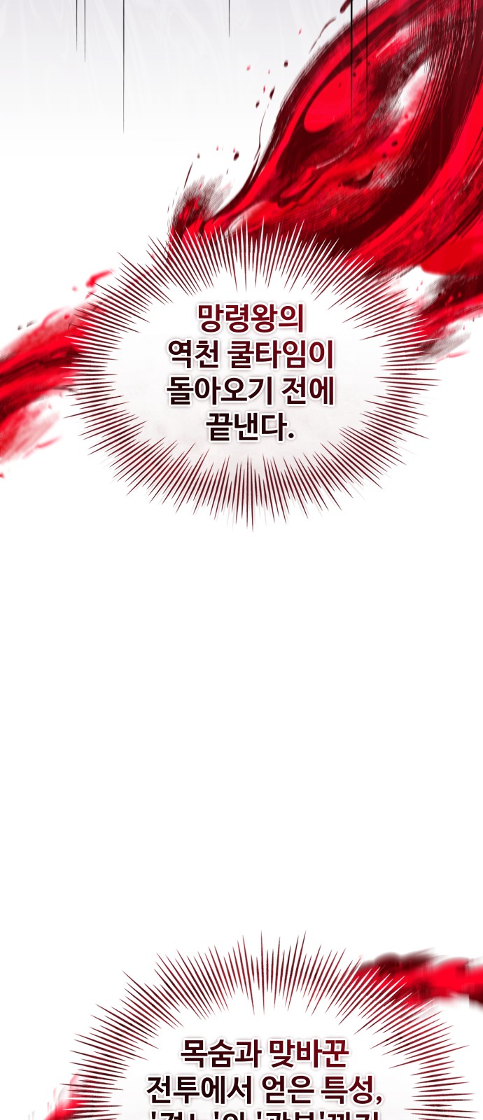 100 페이지