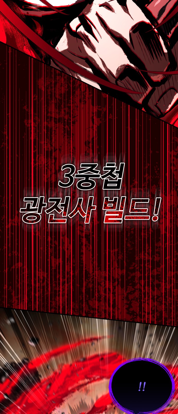103 페이지