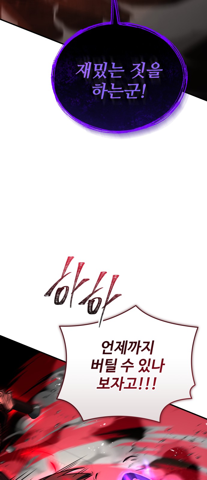 106 페이지