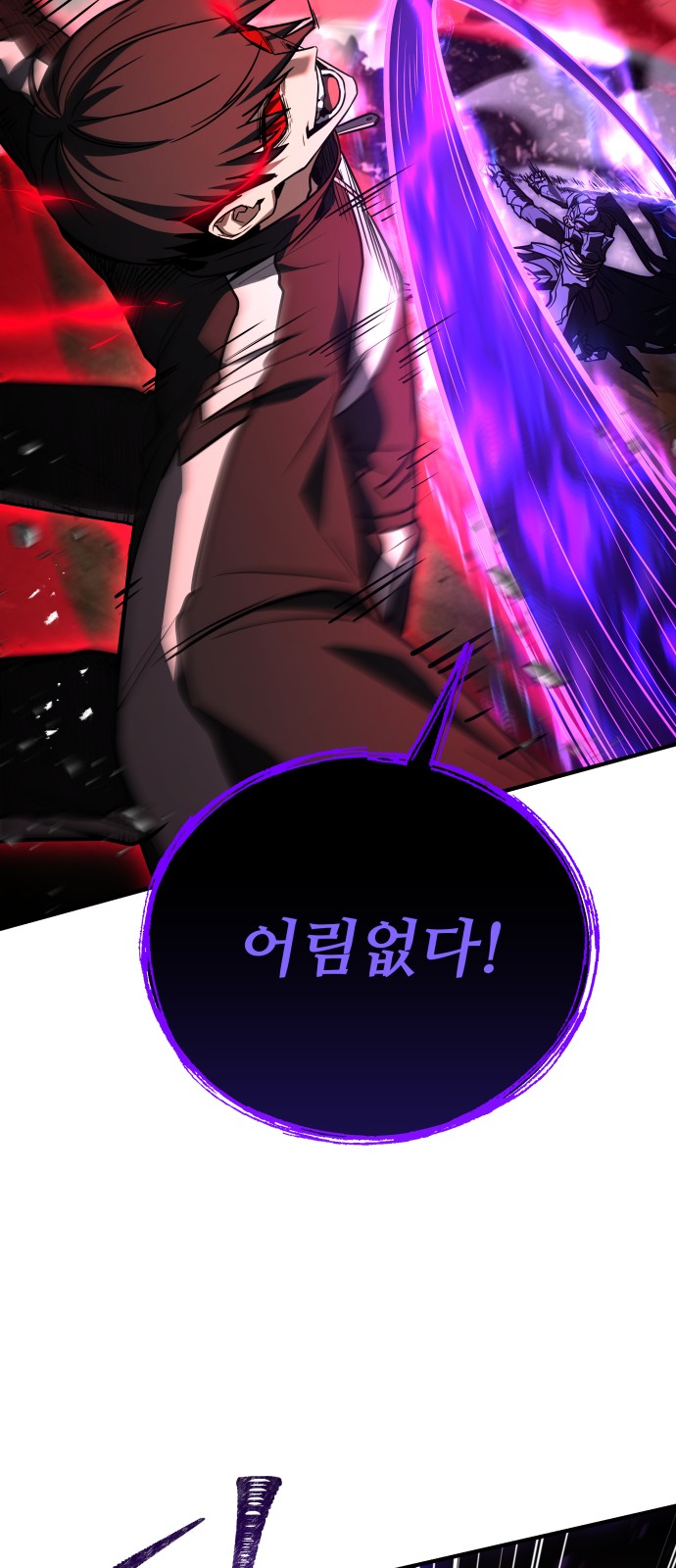 107 페이지