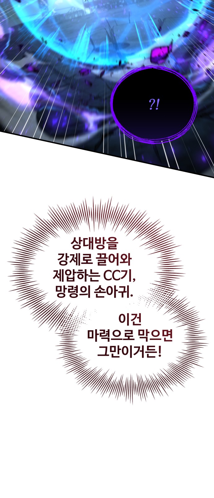 110 페이지