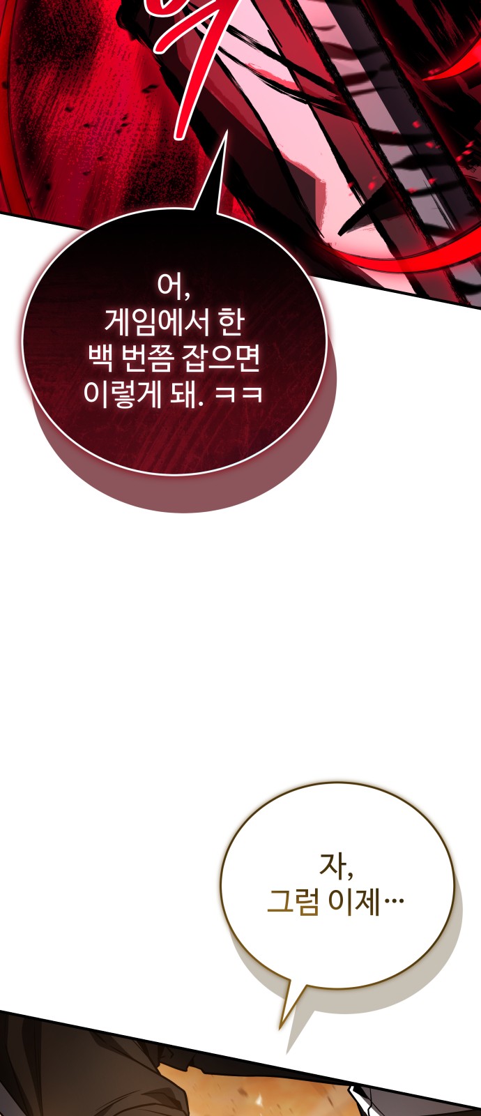 113 페이지