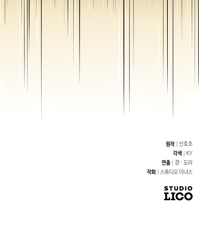 118 페이지