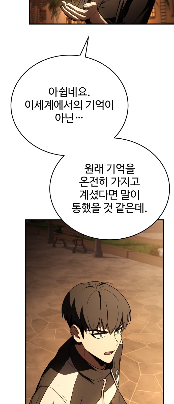 42 페이지